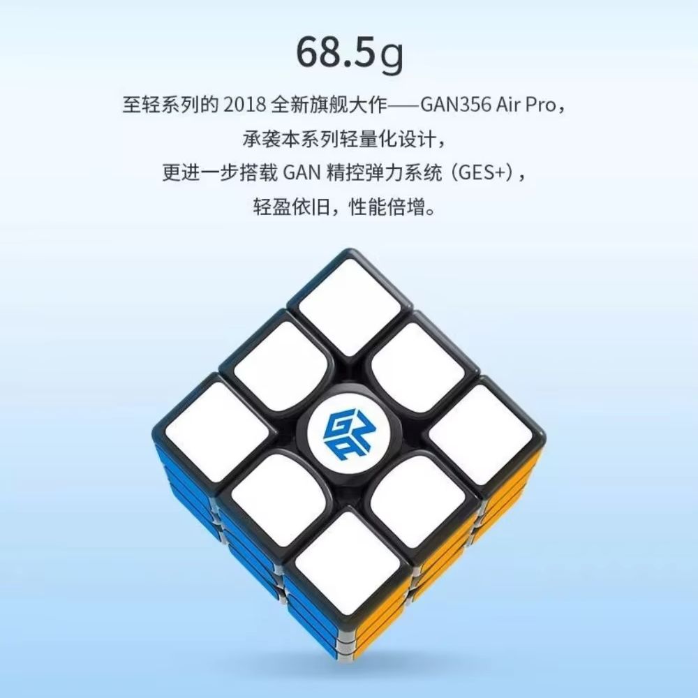 2018 Gan356 Air Pro Black Whit - Puzzle Blank White 评论和价格